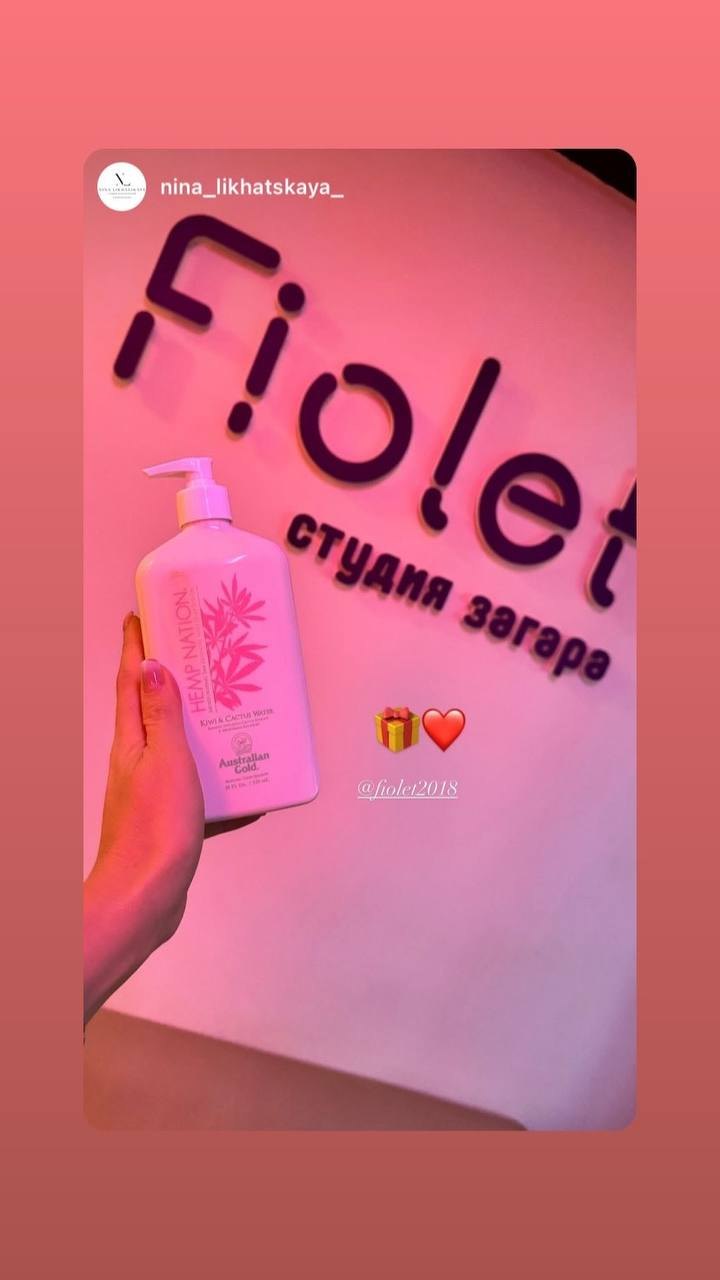 Hemp Nation в студии Fiolet
