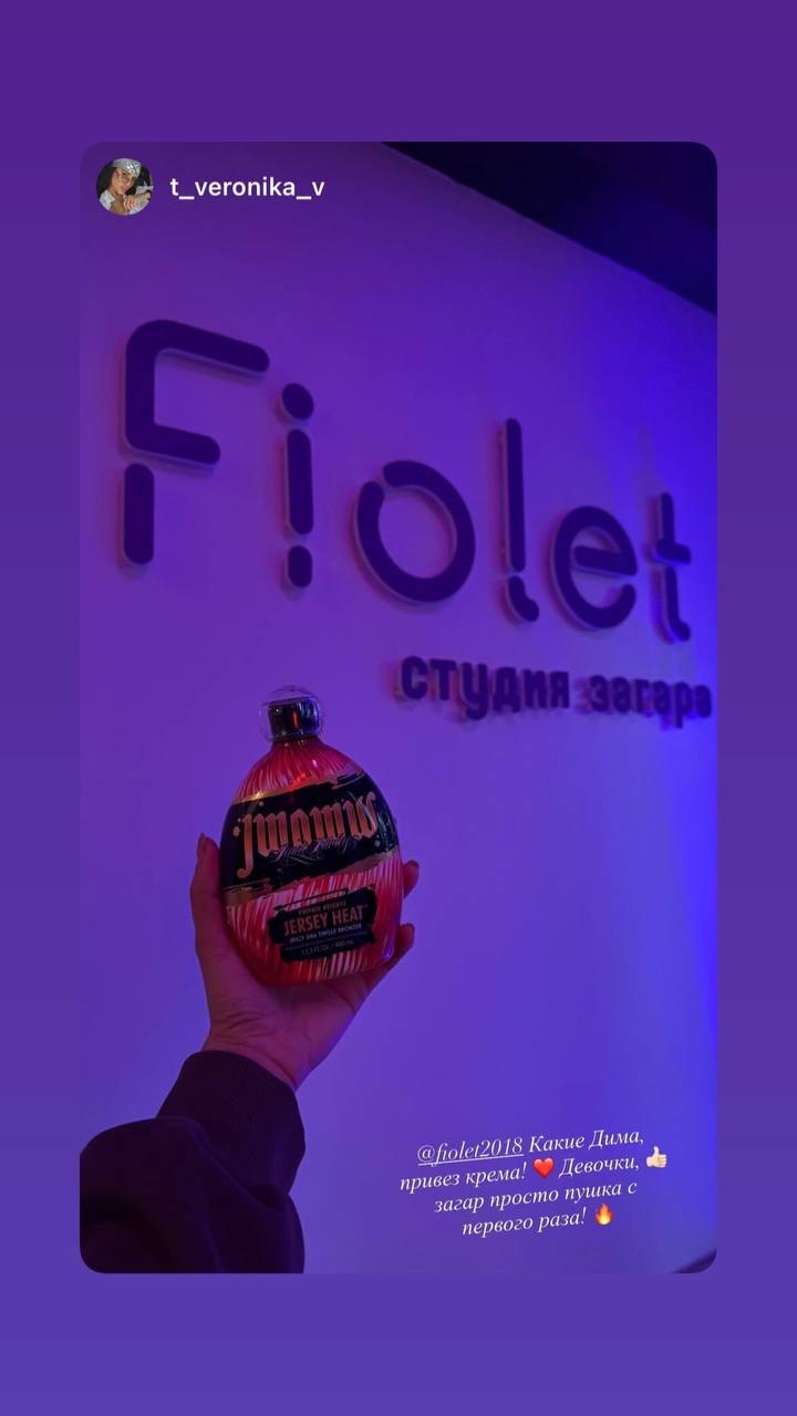 JWOWW Jersey Heat в студии Fiolet